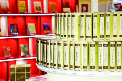 人们对这场“读书人的聚会”有何期待——第35届北京图书订货会侧记 人们对这场“读书人的聚会”有何期待——第35届北京图书订货会侧记