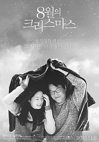 从忠武路到“韩莱坞” 韩国家庭题材电影的审美变迁 从忠武路到“韩莱坞” 韩国家庭题材电影的审美变迁