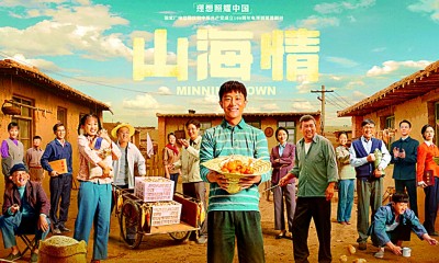 努力筑就中华民族伟大复兴的新时代文艺高峰 努力筑就中华民族伟大复兴的新时代文艺高峰