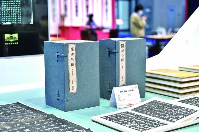 首批网络数字版本入藏中国国家版本馆 首批网络数字版本入藏中国国家版本馆