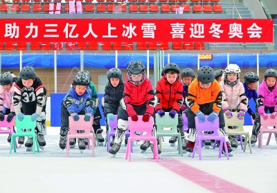 冰雪运动初体验