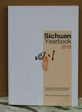 《四川年鉴（2013英文版）》