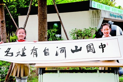 语言景观与城市的互动 语言景观与城市的互动