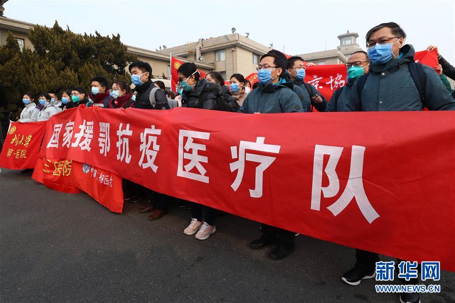 (新华全媒头条·图文互动)(30)万众一心迎挑战 众志成城战疫情——全国总动员打响疫情防控阻击战纪实