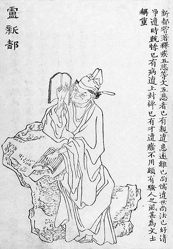 历史学家眼里的医学 历史学家眼里的医学