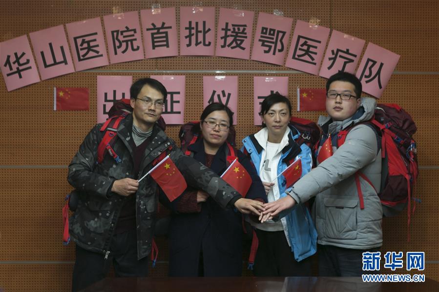 (新华全媒头条·图文互动)(25)万众一心迎挑战 众志成城战疫情——全国总动员打响疫情防控阻击战纪实