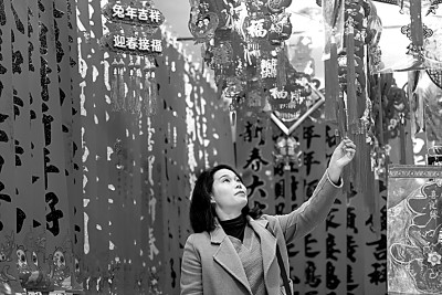 年味渐浓，传统文化焕新生