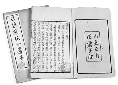 翻译最高的境界是化境——浅谈钱钟书的译论 翻译最高的境界是化境——浅谈钱钟书的译论