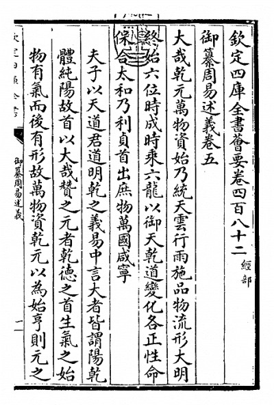 关于《周易》学派归属问题的新认识 关于《周易》学派归属问题的新认识