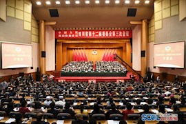 现场图集｜四川省政协十二届三次会议开幕
